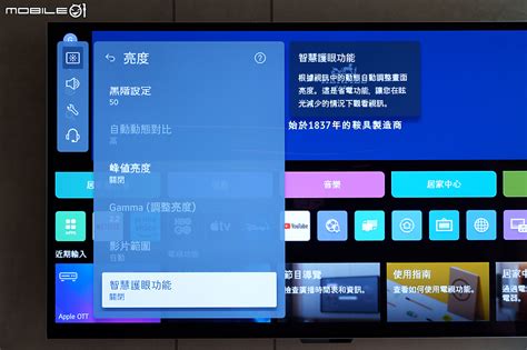 傳統電視側面|LG OLED evo M3 真無線電視體驗報告｜跳脫傳統框架的真無線 